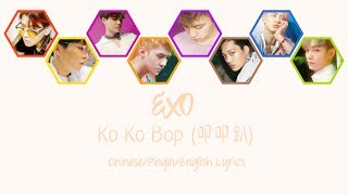 EXO – Ko Ko Bop (叩叩趴) [Chinese Version] [Colour Coded Chinese/Pinyin/English Lyrics]  [中文认声]