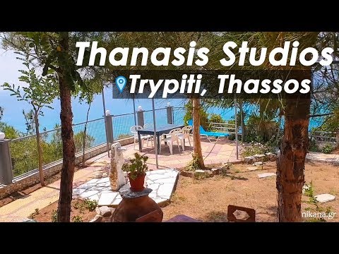 Студиа Танасис, частни квартири в града Trypiti, Гърция - Video