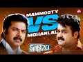 Non Stop Mammukka Vs Lalettan Scene Twenty Twenty Mammooty Mohanlal Dileep Sun NXT Malayalam