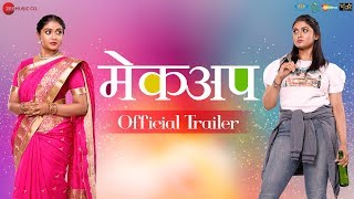 Makeup | Official Trailer | Rinku Rajguru | Chinmay Udgirkar