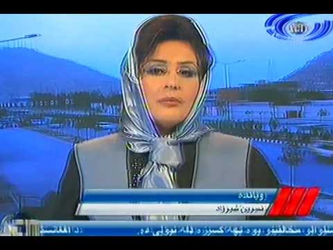 Ariana News 25 August 2012 Part One - PASHTO