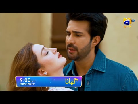 Ghaata Episode 21 Promo |AdeelChaudhry - Momina lqbal - Mirza ZainBaig - 29 January2024#Ghaata