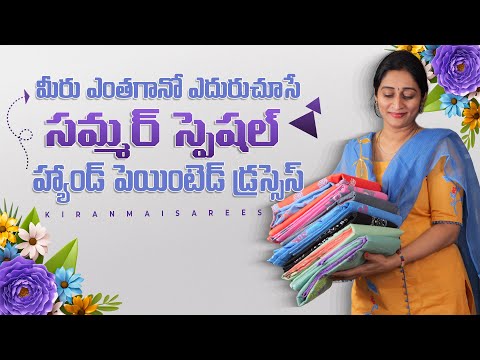 Summer Special Hand Painted Dresses #kiranmaisarees #new #kiranmai #dressmaterials