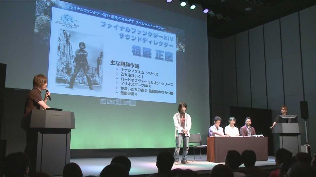 FINAL FANTASY XIV Special Talk Session - YouTube