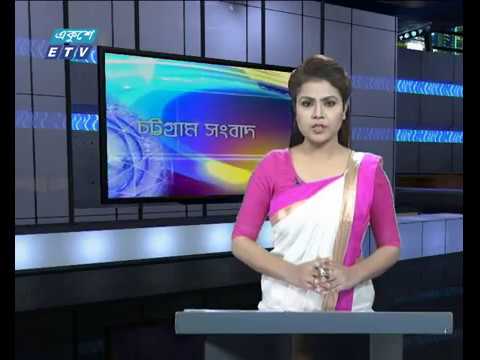 সন্ধ্যা ০৬ টার সংবাদ || ১৬  মে ২০১৯