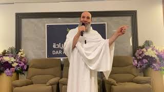 صورة مناسك الحج 🕋