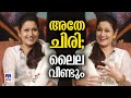 മഹാസമുദ്രം ചെയ്യുന്നതിനിടെ എന്‍റെ ക�