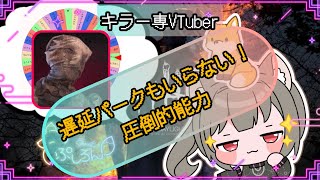 【指名orランダムDBD】ナース編7🦊