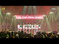 Remastered 4K 60fps Into The New World Girls Generation SBS Inkigayo 2007 EAS Channel