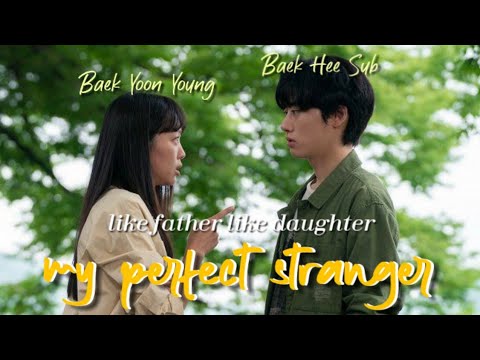 Baek Yoon Young and Baek Hee Sub | My Perfect Stranger FMV|| like father like daughter