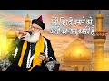 Meri Bigdi Banane Ko Ali Ka Naam Kafi Hai Manqabat Sayed Mohammad Ashraf Ashrafi