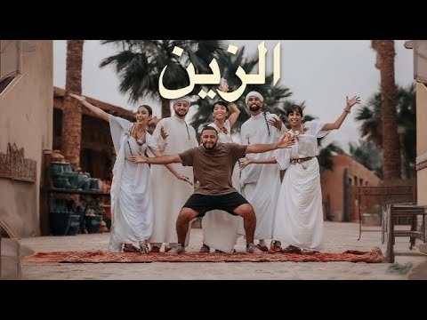 Quand elle danse (Benny Adam et lartiste), zin (Adil Nakach) MAROKREMIX 