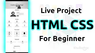 1 HTML CSS Frist Project | Html Css Project with Source Code| Expert Azi