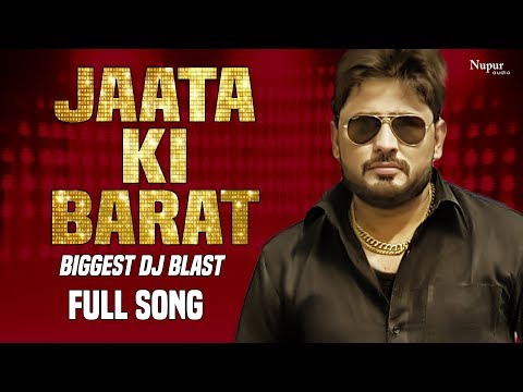 Jaata Ki Barat | Pardeep Boora, Pooja Hooda | Latest Haryanvi Songs Haryanavi 2018