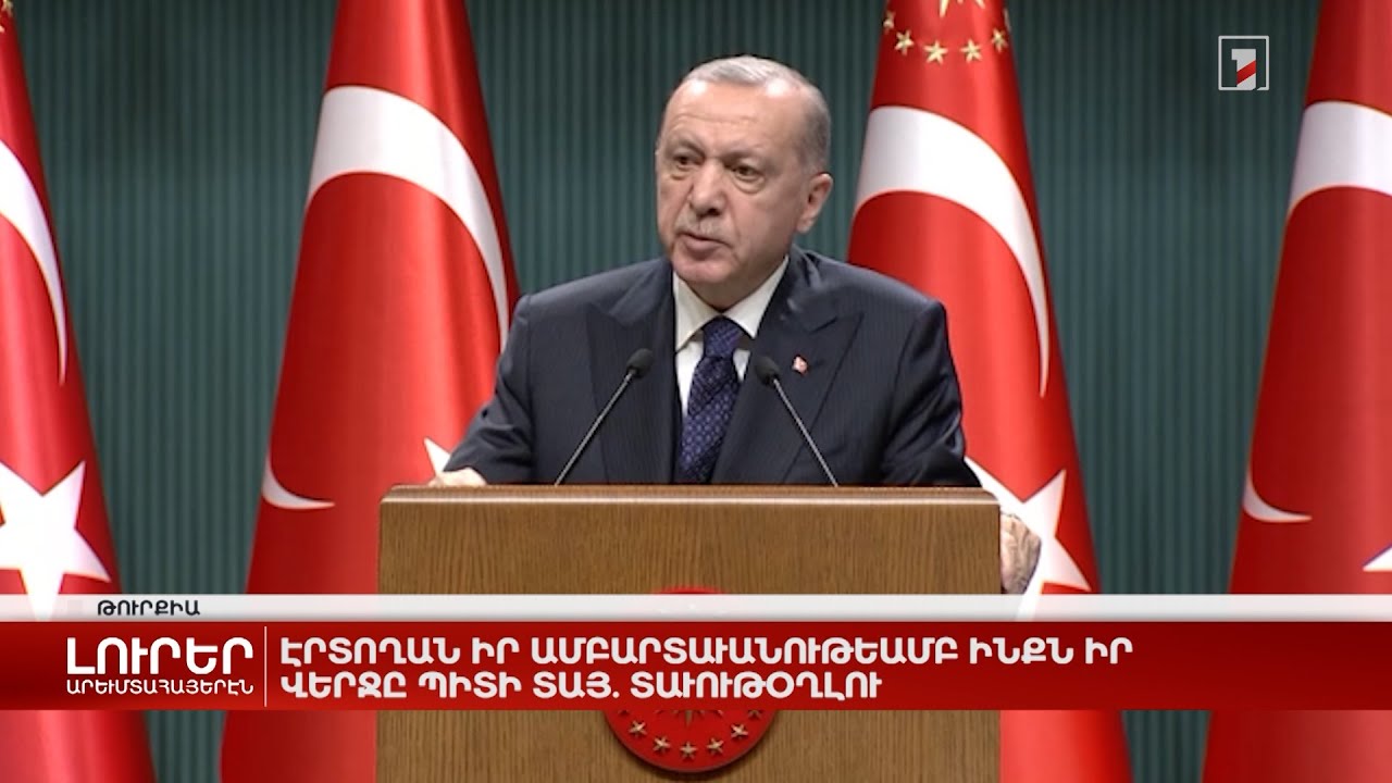 Արևմտահայերէն լուրեր Յունիս 1.2022
