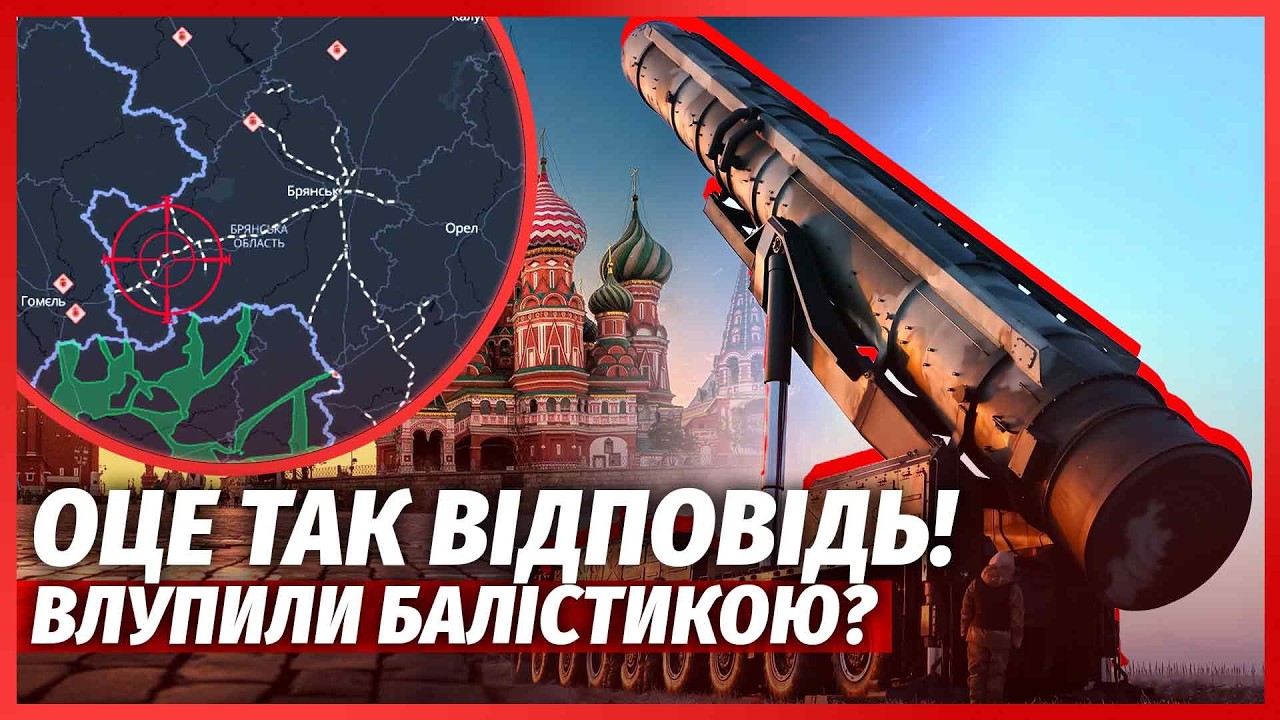👊ПРЯМО ЗАРАЗ! Пекельна ПОМСТА ЗА КИЇВ. Розгром АЕРОДРОМІВ РФ. Полетіла НАША 