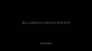 Heart Sutra Japanese &quot;Karaoke&quot; version