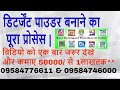 Product Video