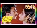 ENDHAN KANNIL MOVIE GURU 1980 SINGER S JANAKI