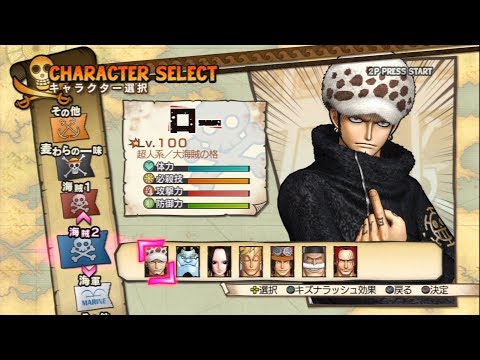 Vidéo One Piece : Pirate Warriors 3