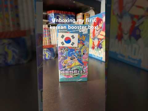 FIRST EVER BOOSTER BOX OPENING!!!! #pokemoncards #tcgpokemon #scarletandviloet #journeytogether