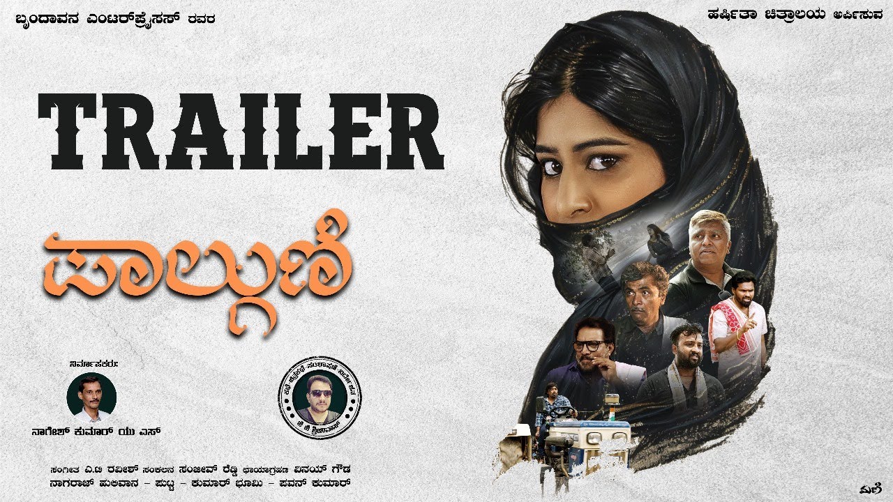 Palguni Official Trailer
