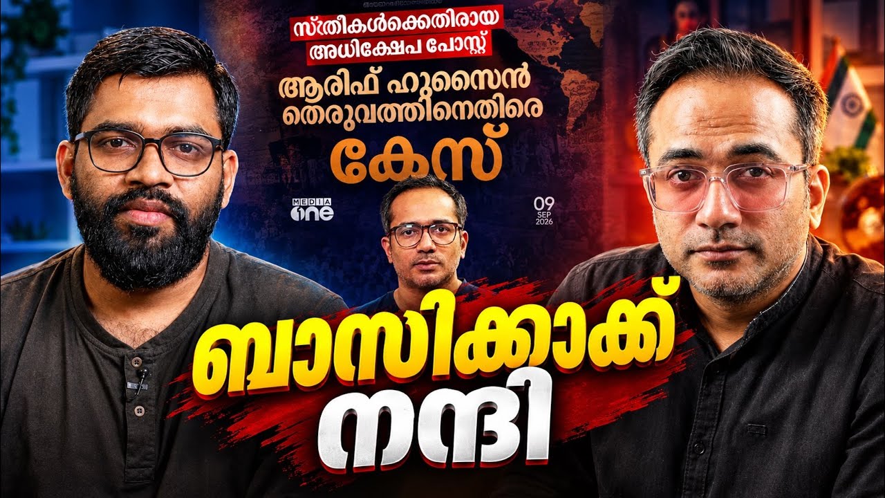 മൂട്ടിലിട്ട് പൊട്ടിക്കൽ… 😁💥