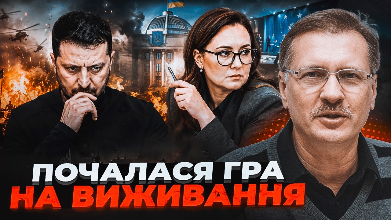 ⚡️Чорновіл викрив страшну правду, яку влада намагається перекрити гучними 