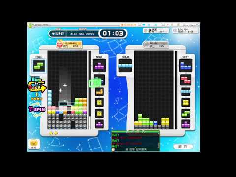 tetris online poland-effiency battle vs diao,ft15