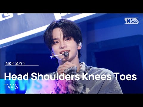 Head Shoulders Knees Toes - TWS(투어스) | SBS 251019 방송