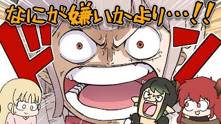 何も知らないクレアさんとミームにすかさず食いつくえるさん【シスタークレア】【ドーラ】【える】【花畑チャイカ】【手描き】【にじさんじ】