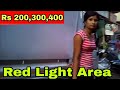 Red Light Area Inside Room Budhwarpeth Mumbai