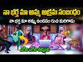 PADMAVYUHAM NEW EPISODE Advocate Ramya Dr Kalyan Chakravarthy Sreevani SumanTV
