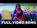 Eku Baru Ajare Full Video Song Kismat Naresh Agastya Riya Suman Srinath Mark K Robin