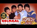 Golmaal Fun Unlimited All Comedy Scenes Ajay Devgn Arshad Warsi IndianComedy