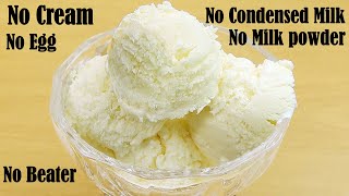 크림 없는 바닐라 아이스크림 레시피 – 연유 없음 – 아이스크림 제조기 없음
