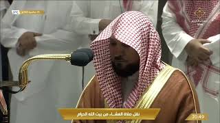 Download lagu Sholat Isya Makkah I Imam  Sheikh Mu'ayqali I Isya 5 juli 2022 Masjidil Haram mp3