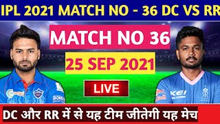 IPL 2021 - Delhi Capitals Vs Rajasthan Royals 2021 Highlights | DC Vs RR 2021 Highlights | MPL