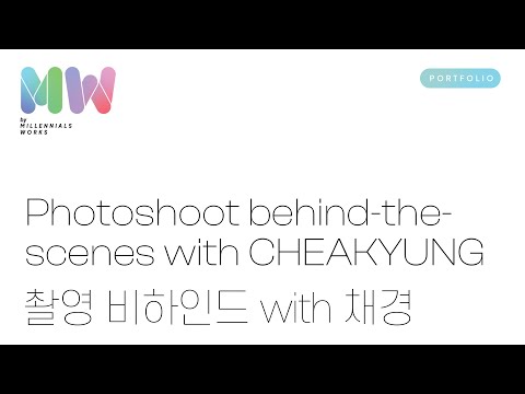 Yours Truly - 촬영 비하인드 with 채경CHAEKYUNG (full ver.)