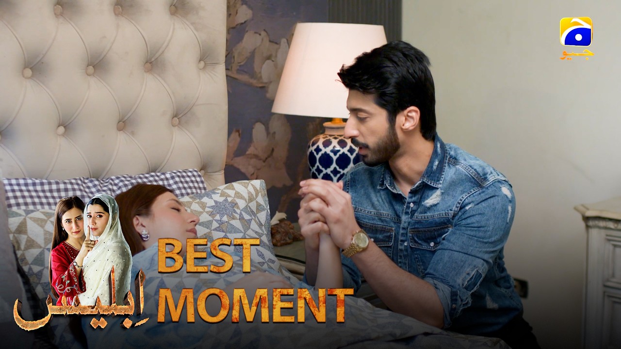 Iblees Episode 52 | 𝐁𝐞𝐬𝐭 𝐌𝐨𝐦𝐞𝐧𝐭 𝟎𝟏 | Hibba Aziz - Farhan Ahmed Malhi - Fajjer Khan | Har Pal Geo