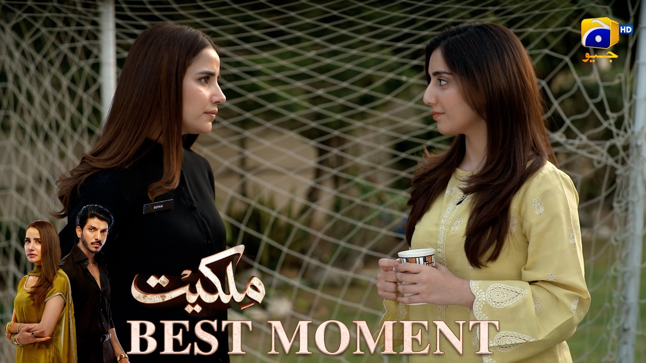 Milkiyat Episode 11 | 𝐁𝐞𝐬𝐭 𝐌𝐨𝐦𝐞𝐧𝐭 𝟎𝟐 | Mohsin Abbas Haider - Saniya Shamshad - HAR PAL GEO