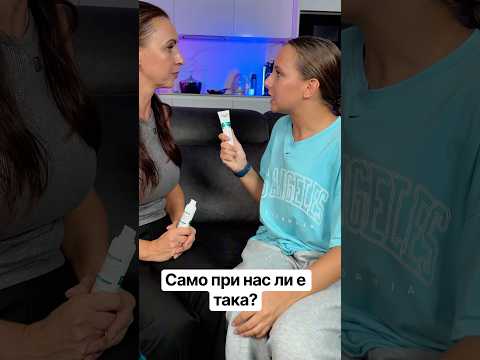@eucerin, помогнете! Дъщеря ми вече нищо не ми разказва! 😂🤦‍♀️#acne