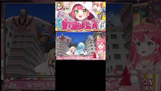 あまりにものカオスさに爆笑するみこちw #ホロライブ #さくらみこ切り抜き