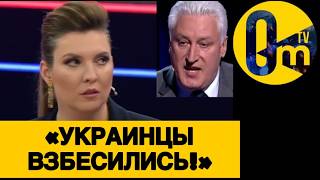«ТАКИХ СТРАШНЫХ АТАК МЫ ЕЩЁ НЕ ВИДЕЛИ!»
