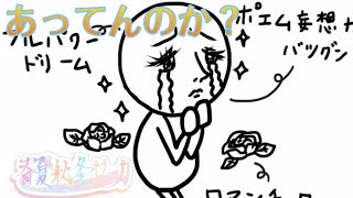 お、おい！この診断当たってるのか？