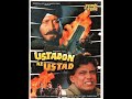 Gore Gore Paon Mein Paliya Dal Ke Ustadon Ke Ustad