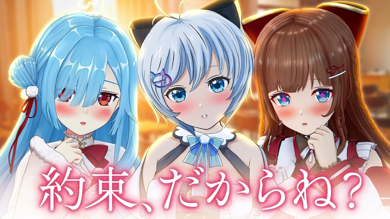 【#崩課後どっとライブ】ついに！！ノベルゲーム発売日📚️裏話話しちゃいます！？