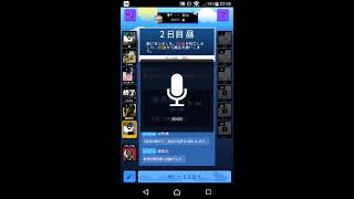 人狼ゲーム　瞬殺編【アプリ　人狼レボリューション】
