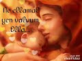 Amma Amma Asai Amma Song