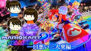 【血は争えない】金の王冠を奪い取れ！？【妹＆いとこと】